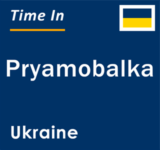 Current local time in Pryamobalka, Ukraine