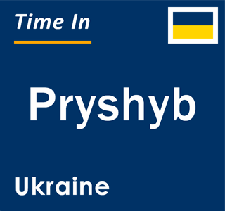 Current local time in Pryshyb, Ukraine