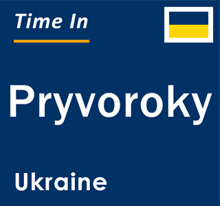 Current local time in Pryvoroky, Ukraine