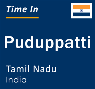 Current local time in Puduppatti, Tamil Nadu, India