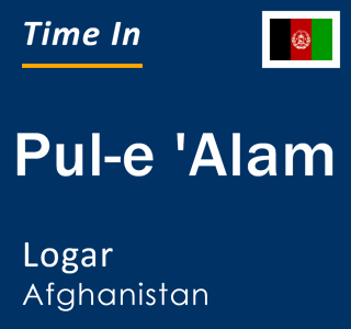 Current local time in Pul-e 'Alam, Logar, Afghanistan