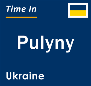 Current local time in Pulyny, Ukraine