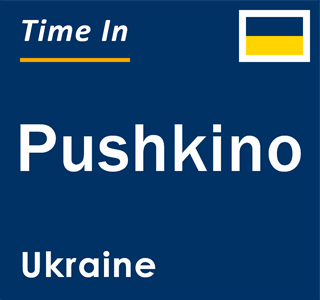 Current local time in Pushkino, Ukraine