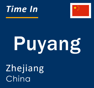 Current local time in Puyang, Zhejiang, China