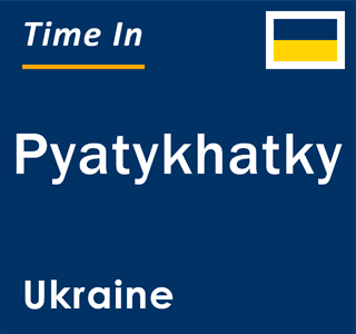 Current local time in Pyatykhatky, Ukraine