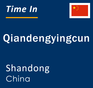 Current local time in Qiandengyingcun, Shandong, China