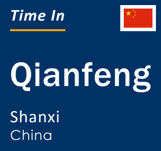 Current local time in Qianfeng, Shanxi, China