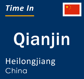 Current local time in Qianjin, Heilongjiang, China