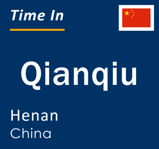 Current local time in Qianqiu, Henan, China