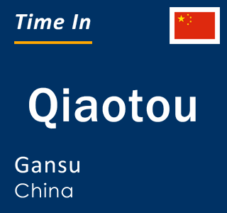 Current local time in Qiaotou, Gansu, China