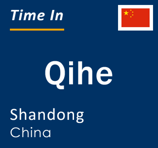 Current local time in Qihe, Shandong, China