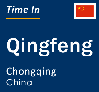 Current local time in Qingfeng, Chongqing, China