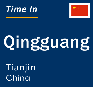 Current local time in Qingguang, Tianjin, China