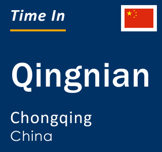 Current local time in Qingnian, Chongqing, China