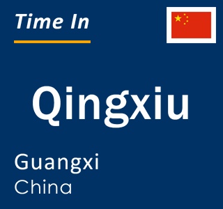 Current local time in Qingxiu, Guangxi, China