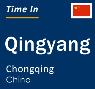 Current local time in Qingyang, Chongqing, China