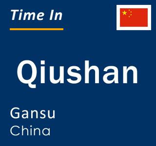 Current local time in Qiushan, Gansu, China