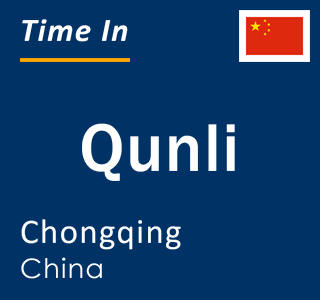 Current local time in Qunli, Chongqing, China