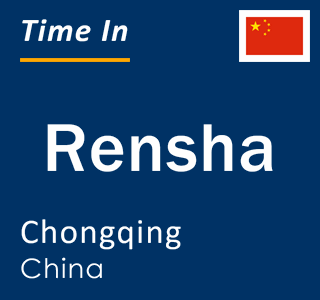 Current local time in Rensha, Chongqing, China