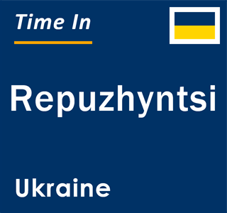 Current local time in Repuzhyntsi, Ukraine