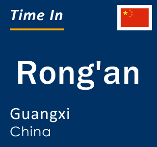 Current local time in Rong'an, Guangxi, China