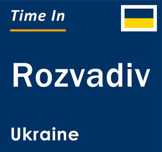 Current local time in Rozvadiv, Ukraine