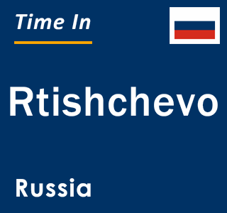 Current local time in Rtishchevo, Russia