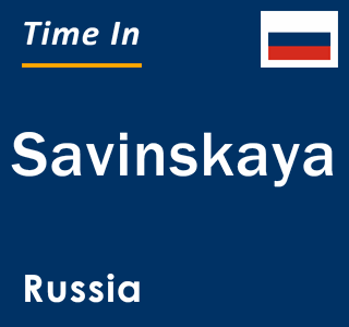 Current local time in Savinskaya, Russia