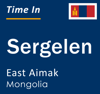 Current local time in Sergelen, East Aimak, Mongolia