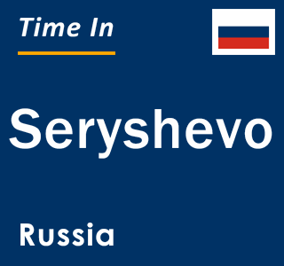 Current local time in Seryshevo, Russia