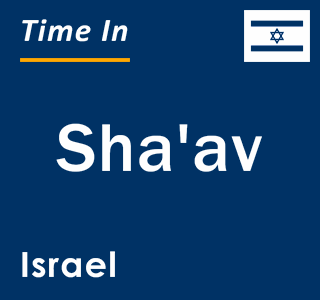 Current local time in Sha'av, Israel