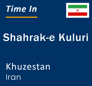 Current local time in Shahrak-e Kuluri, Khuzestan, Iran