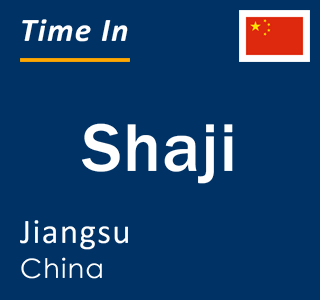 Current local time in Shaji, Jiangsu, China