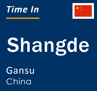 Current local time in Shangde, Gansu, China