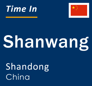 Current local time in Shanwang, Shandong, China