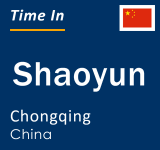 Current local time in Shaoyun, Chongqing, China