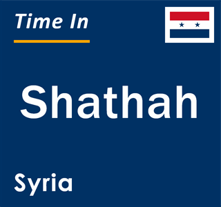 Current local time in Shathah, Syria