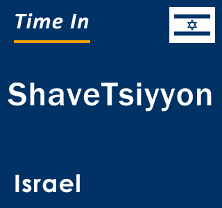 Current local time in ShaveTsiyyon, Israel