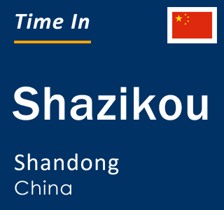 Current local time in Shazikou, Shandong, China