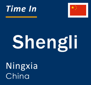 Current local time in Shengli, Ningxia, China