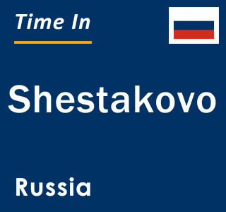 Current local time in Shestakovo, Russia