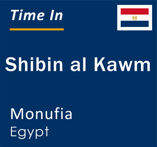 Current local time in Shibin al Kawm, Monufia, Egypt