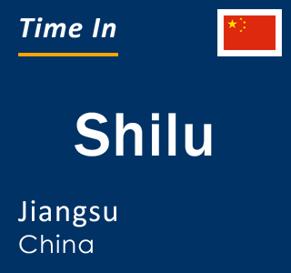 Current local time in Shilu, Jiangsu, China