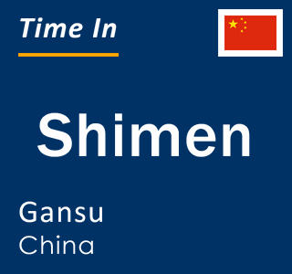 Current local time in Shimen, Gansu, China