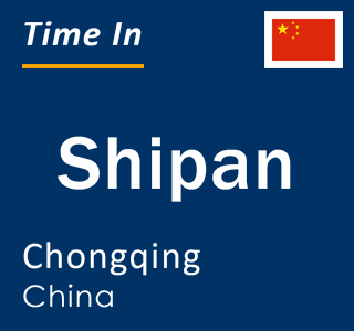 Current local time in Shipan, Chongqing, China