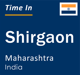 Current local time in Shirgaon, Maharashtra, India