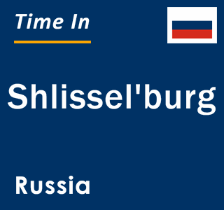 Current local time in Shlissel'burg, Russia