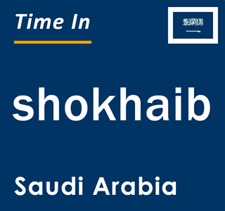 Current local time in shokhaib, Saudi Arabia