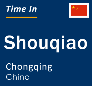 Current local time in Shouqiao, Chongqing, China