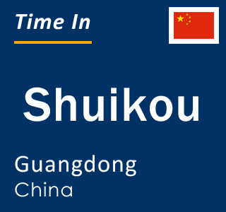 Current local time in Shuikou, Guangdong, China